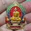 หลวงปู่สูนย์ วัดป่าอิสระธรรม เหรียญนั่งพานรวยพันล้าน เนื้อสัตตะโลหะ ลงยาสีแดง ตอกโค๊ต+หมายเลข๒๗ บรรจุกล่องวัด