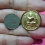 เหรียญหลวงพ่อโต วัดพนัญเชิง จ.อยุธยา รุ่นเฮง เฮง เฮง หลัง 12 นักษัตร ปี2547 เหรียญพิมพ์กรรมการ กะหลัยทองขอบสตางค์ ตอกโค๊ต หลวงพ่อรวย วัดตะโก และเกจิอาจารย์สายอยุธยามากมาย รวมอธิฐานจิต บรรจุตลับวัดเเท้ๆ