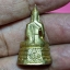 พระกริ่งหลวงพ่อโสธร วัดโสธรวรารามวรวิหาร เนื้อทองเหลือง ตอกโค๊ตหมายเลข ปี 2545 บรรจุกล่องหลังตราวัดแท้ๆ กริ่งดังดี ST6291