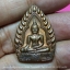 เหรียญพระศรีศากยมุนี พิมพ์เจ้าสัว รุ่นเสด็จทรงยกฉัตร พระศรีศากยมุนี จัดสร้างเมื่อปี2536 เนื้อนวะโลหะ ผ่านพิธีพุทธาภิเษกอย่างเข้มขลังจากวัดสุทัศน์เทพวราราม สร้างน้อย