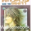 Xรวมชุด "Angel Sanctuary ศึกวิหารเทพเจ้า (พิมพ์ใหม่)" 20 เล่มจบ ~Kaori Yuki~