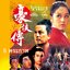 5 พระกาฬ Killers Five (1969) หลีชิง,กุ๊ฟง พากย์ไทย