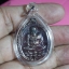 เหรียญหลวงปู่ทวด หลังพระพุทธเจ้าเปิดโลก วัดถ้ำเมืองนะ ปี 2556 เนื้อทองแดงรมดำ มีรอยจารหลวงตาม้าเมตตาจารให้ เลี่ยมกรอบเดิมจากวัด องค์ที่3