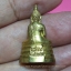 พระกริ่งหลวงพ่อโสธร วัดโสธรวรารามวรวิหาร ปี2541 เนื้อทองเหลือง ตอกโค๊ตหมายเลข๒๕๕๕ เลขสวย พระแท้ๆกริ่งดังมีกล่องตราวัดโสธรฯ