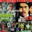 เซียนเหยียบเซียน King Gambler 1976