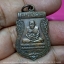 เหรียญเสมา หลวงปู่ทวด เนื้อทองแดงรมดำ ปี 2534 วัดพะโคะ จ.สงขลา พระอาจารย์นอง วัดทรายขาว เป็นเจ้าพิธีปลุกเสก