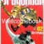 รวมชุด "Dragon Ball ดราก้อนบอล BIG BOOK" 34 เล่มจบ (ขาดเล่ม 32,34) ~Toriyama Akira~