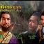 ฤทธิ์ดาบพญายม Swordsman At Large (1971)