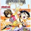 รวมชุด "Apaimanee Saga อภัยมณีซาก้า ภาค1 16 เล่มจบ+ภาค2 รุ่งอรุณแห่งโจรสลัด 11 เล่ม (ยังไม่จบ) ~Supot A. Blue Hawk~