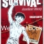 รวมชุด "Survival ต้องรอด Classic Collection BIGBOOK 18 เล่มจบ + Another Story เล่มเดียวจบ" ~Saito Takao~
