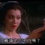 รักต้องเชือด Lust For Love Of A Chinese Courtesan (1984)
