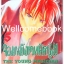 รวมชุด "The Young Magician จอมขมังเวทย์หนุ่ม" 14 เล่ม ~Narushima Yuri~