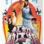 จอมยุทธแสนกล ambitious kung fu girl 1981 หมีเซี้ยะ