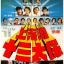 13 เจ้าพ่อเซี่ยงไฮ้,13 Shanghai,หลิวเต๋อหัว,ตี้หลุง,เดวิดเจียง