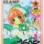Xรวมชุด "Card Captor Sakura การ์ดแค็ปเตอร์ซากุระ (พิมพ์ใหม่)" 12 เล่มจบ ~CLAMP~
