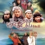 ไซอิ๋ว ศึกเทพอสูรสะท้านฟ้า, Journey to the West ภาค 1