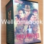 รวมชุด "Box Set เพชรพระอุมา" 48 เล่มจบ ~พนมเทียน~
