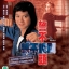ดับเครื่องชน The Final Verdict เจิ้งเส้าชิว