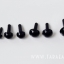 ลูกตาถั่วดำก้านเสียบ PE มี 5 ขนาด 2mm, 3mm ,4mm,5mm,6mm,7.5mm/คู่