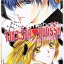 Kaikan-Phrase จังหวะร็อคดนตรีรัก เล่ม 11 ~Shinjo Mayu~
