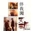 นุ่มก็ได้โหดก็ดี (โหดไม่ปราณี) Wild Search 1989 โจวเหวินฟะ,จงฉู่หง
