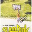 รวมชุด "Box set Slam Dunk New Perfect Edition 20 เล่มจบ+กระเป๋า Shohoku Sport Bag 1 ใบ+โป้สเตอร์ 1 แผ่น+สมุดภาพสแลมดังค์ Plus / Slam Dunk Illustrations Book 2 (ฉบับแปลภาษาไทย)+โป้สการ์ด 1 ใบ" ~Takehiko Inoue~