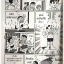 XDoraemon Movie Story vol.7 ตอน โนบิตะผู้กล้าแห่งอวกาศ เล่มเดียวจบ ~ Fujiko F. Fujio~