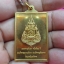 เหรียญพระพุทธชินสีห์ วัดบวรนิเวศฯ ที่ระลึก 100 ปี สมเด็จพระสังฆราชปี 2556 พร้อมเชือกยาว28 นิ้ว สำหรับคล้องคอและแขวนหน้ารถ องค์ที่2