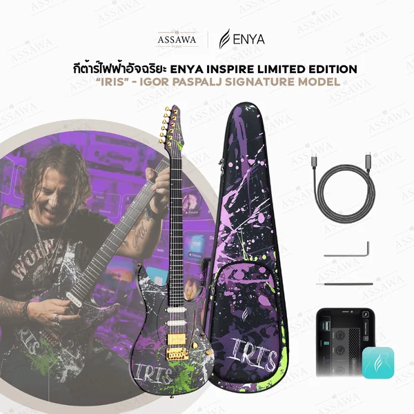 กีต้าร์ไฟฟ้าอัจฉริยะ Enya Inspire Smart Electric Guitar Limited